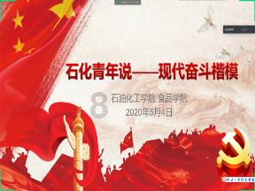 为什么有人讨厌吃鱼游戏画面