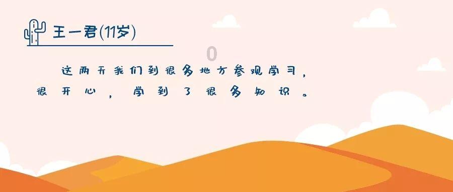 幸福的时光总是结束得太早，转眼间福探长年度盛典就落下了帷幕。
